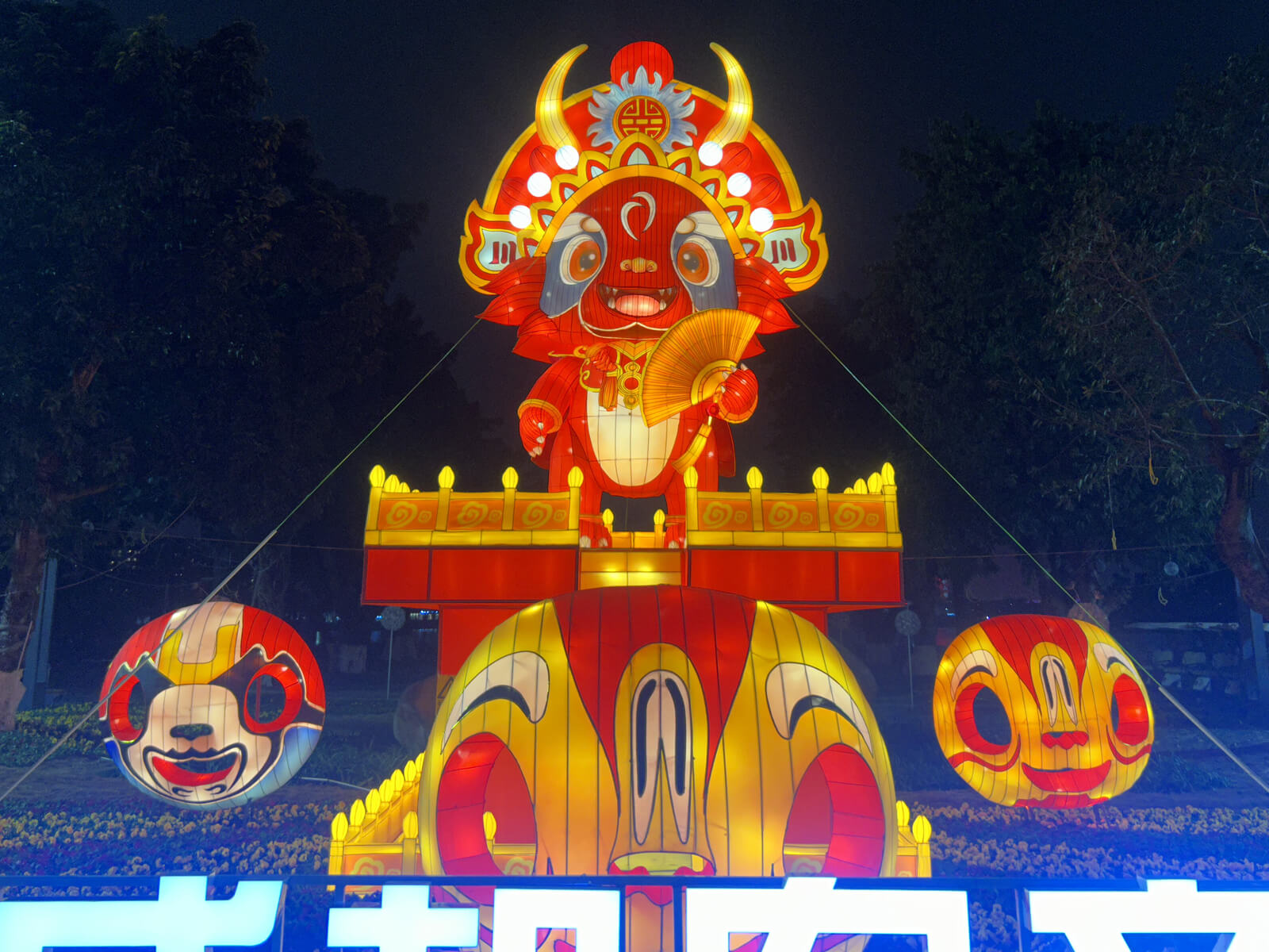 Festival Lantern Project in Chengdu