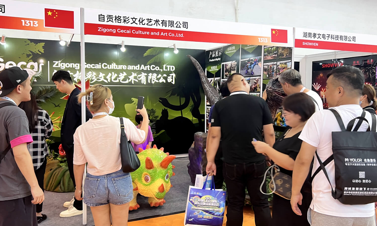 Dinosaur Exhibition