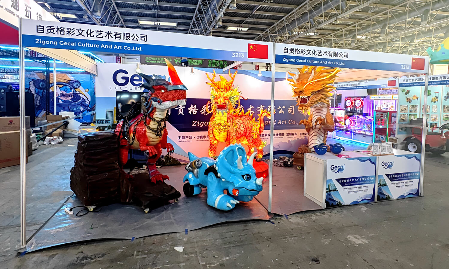 IAAPA Exhibition