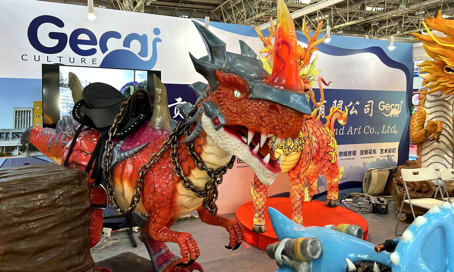 IAAPA Exhibition