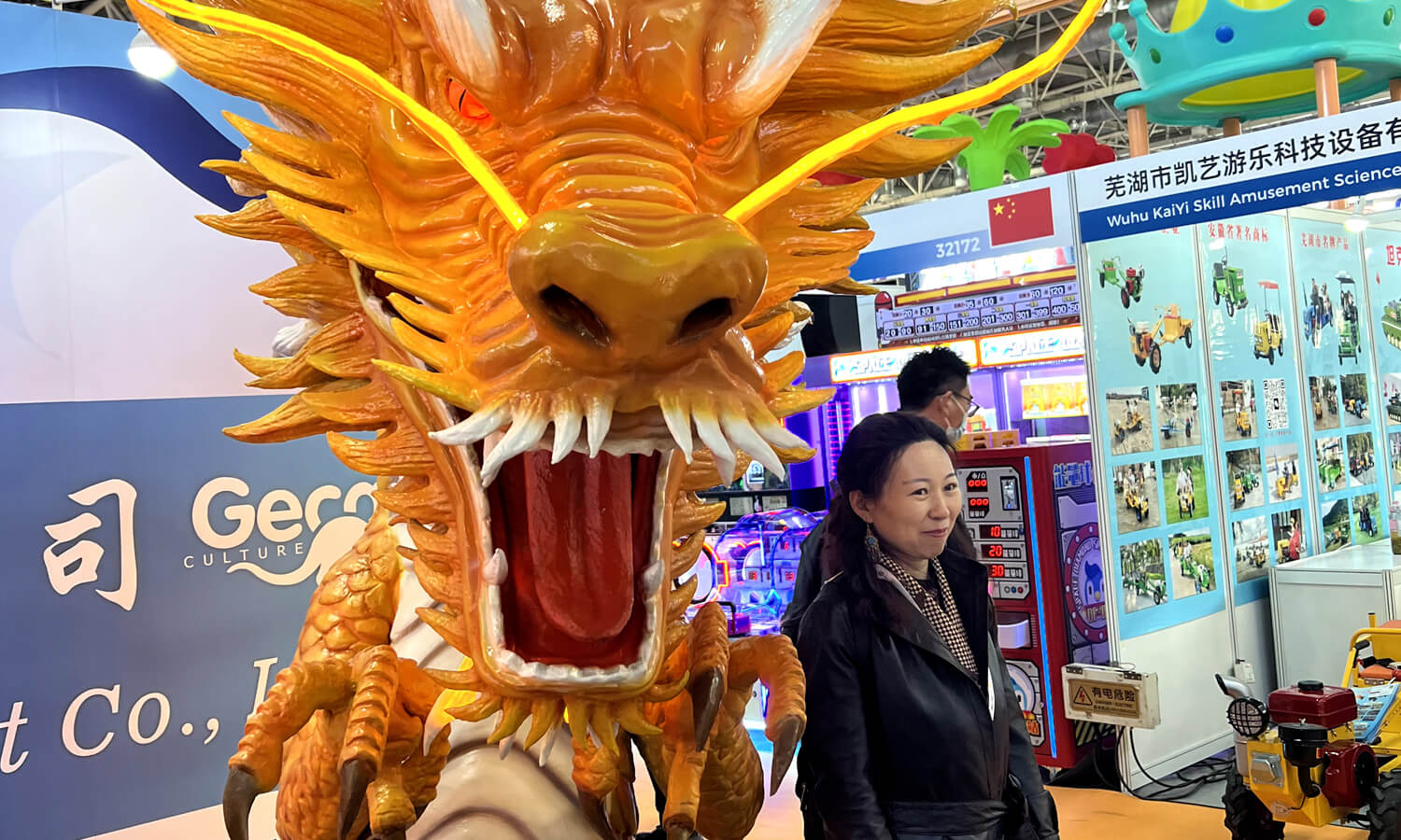 IAAPA Exhibition