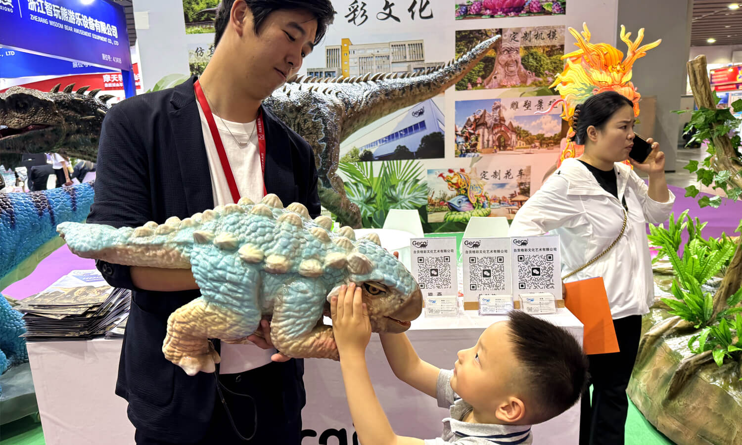 IAAPA Exhibition