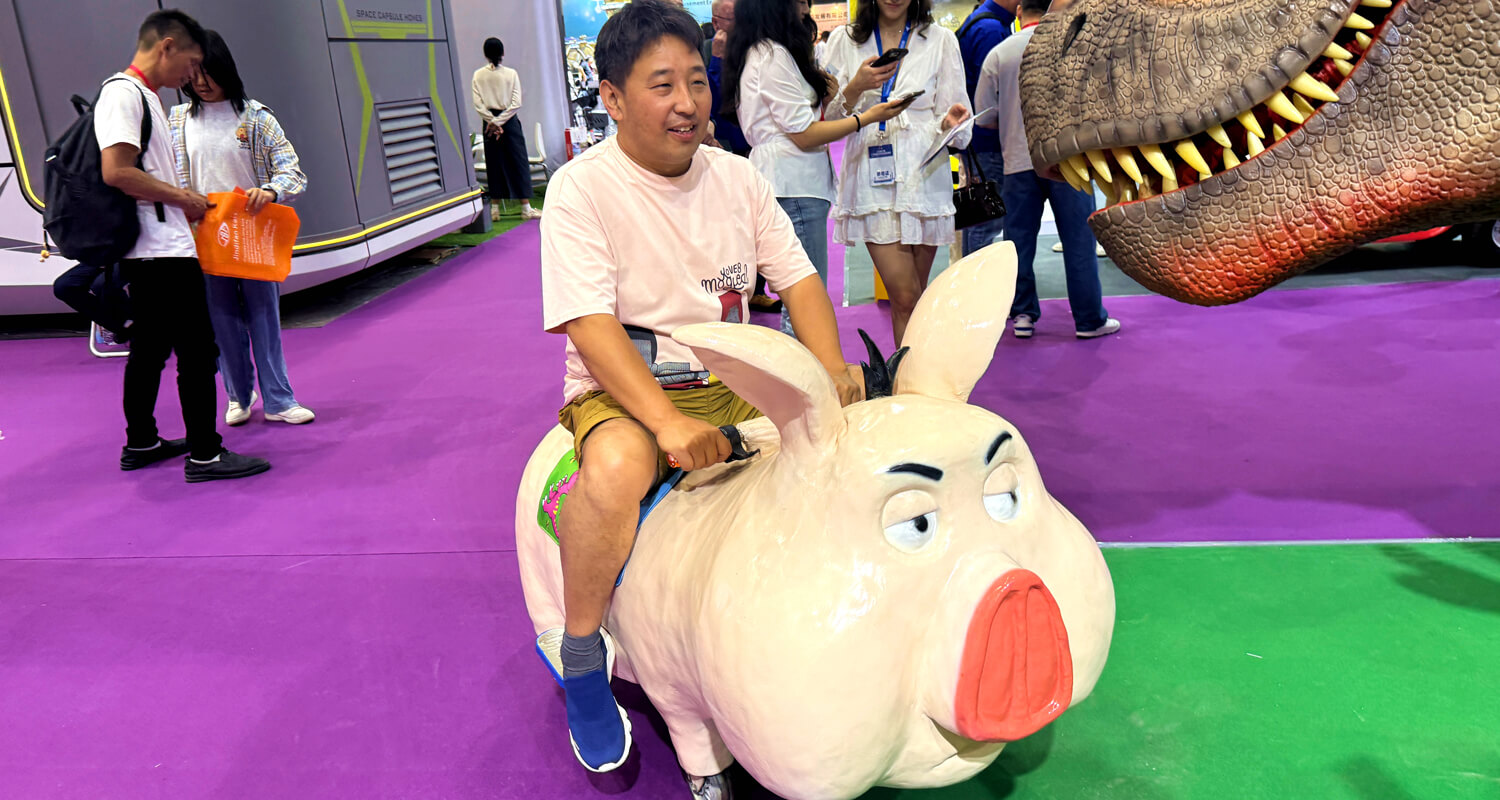 IAAPA Exhibition