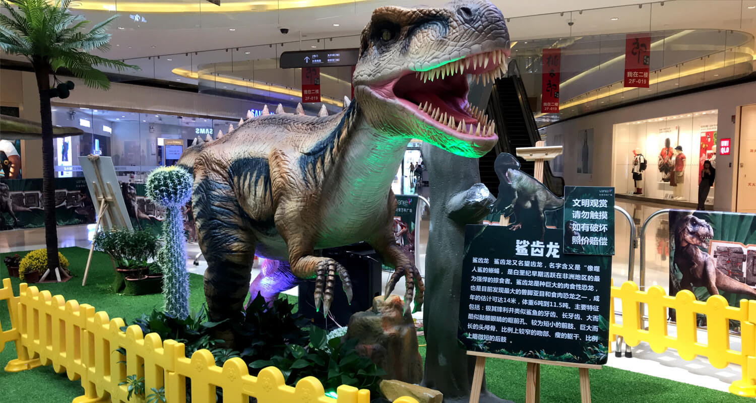 Dinosaur Exhibition in Xi'an